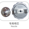 CLOUDY SPRAYING MACHINE