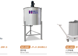 Glazing Tank