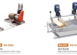Edge Cleaning Machine