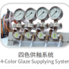 CLOUDY SPRAYING MACHINE